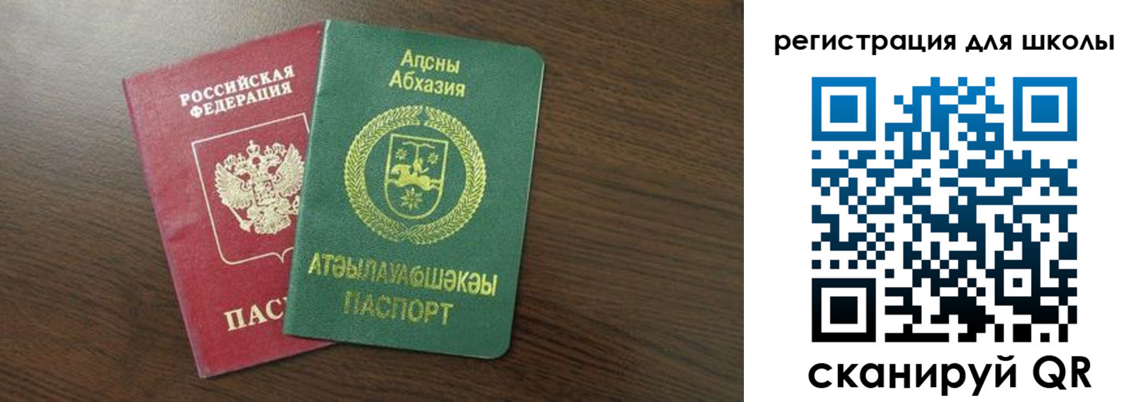 временная регистрация надежно в Петровске