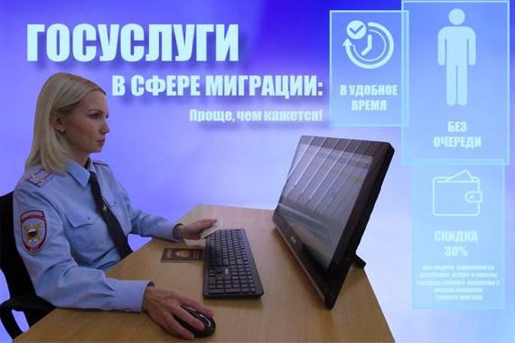 прописка в Петровске